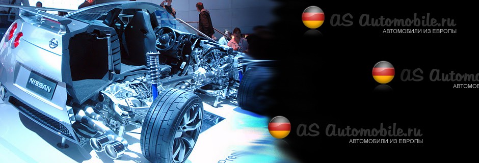 МашинокомплектыНаша компания поможет Вам приобрести машинокомплекты из Германии, Европы и США!